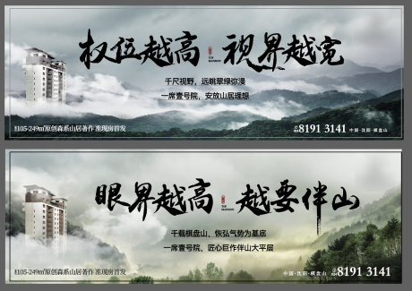 源文件下载【享设计】搜索编号：66730018966093144【地产价值点海报】