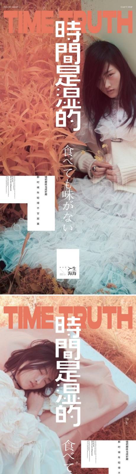 源文件下载【人物系列微信海报】编号：94410019005538181