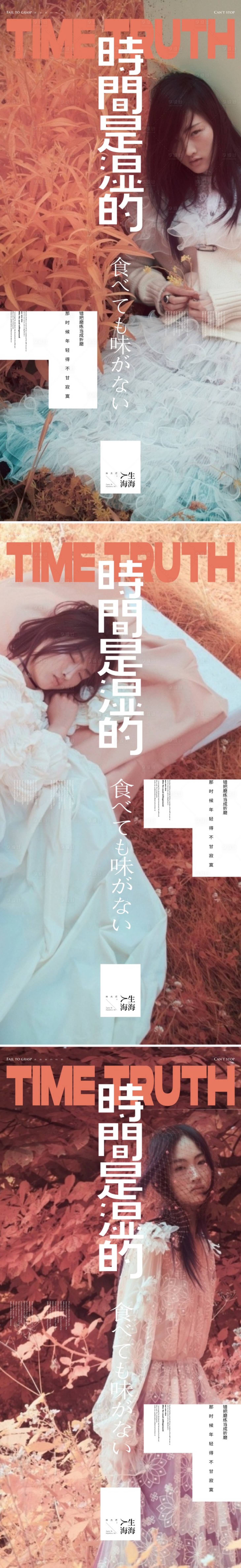 源文件下载【享设计】搜索编号：94410019005538181【人物系列微信海报】