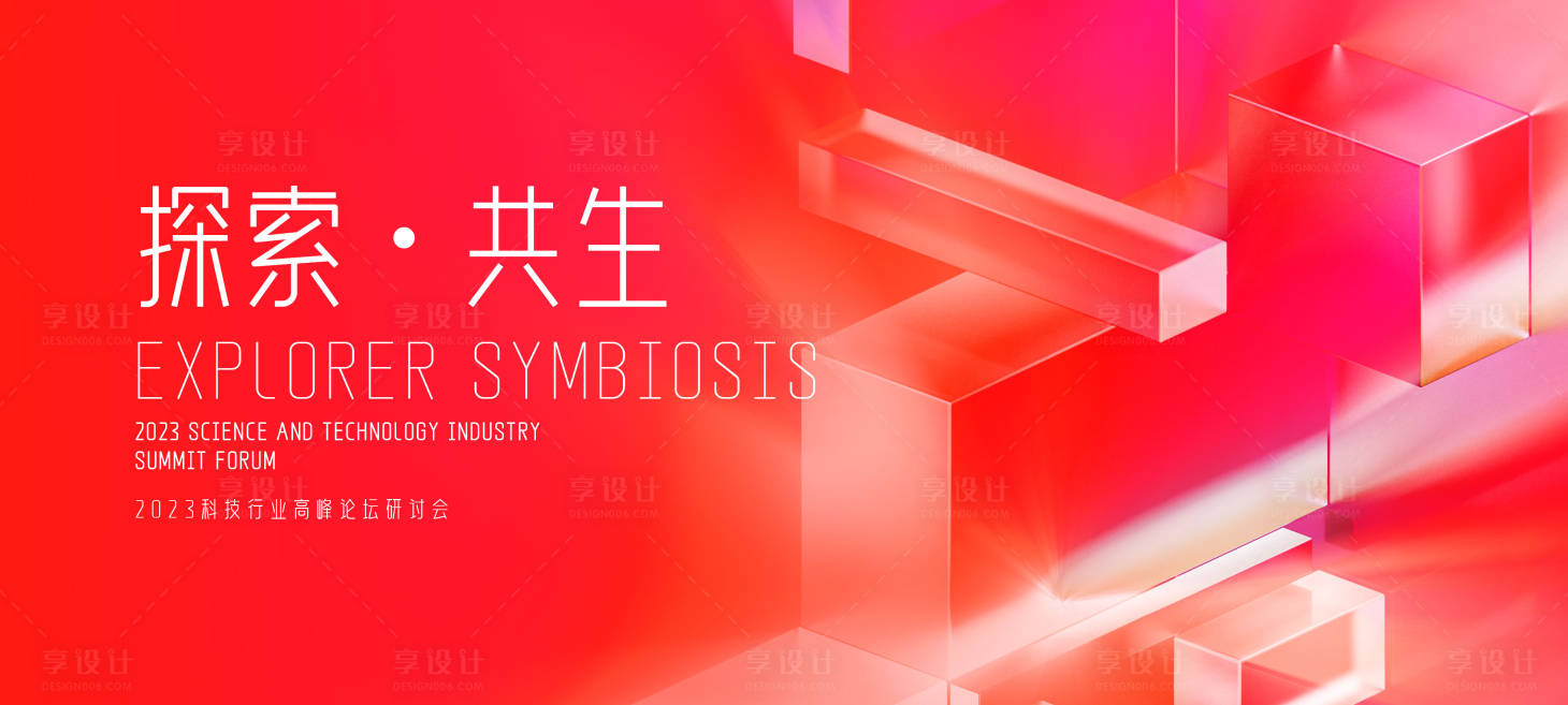 源文件下载【享设计】搜索编号：85290018822661976【汽车 】