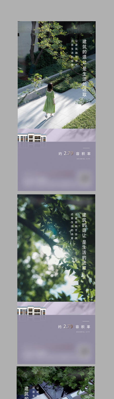 源文件下载【公园系列单图】编号：39110018457983203