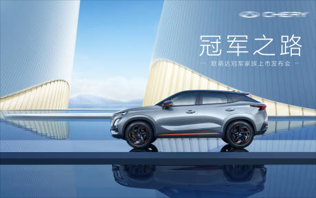 源文件下载【汽车主视觉】编号：74880018876463794