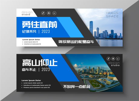 源文件下載【城市企業banner】編號：58590018841312153