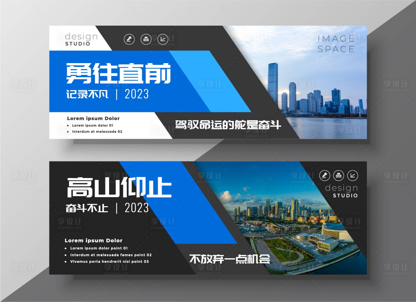 源文件下载【城市企业banner】编号：58590018841312153