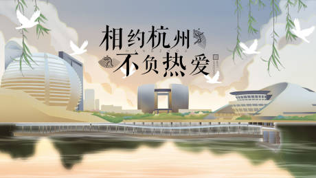 源文件下载【享设计】搜索编号：21010018985549664【运动会活动背景板】