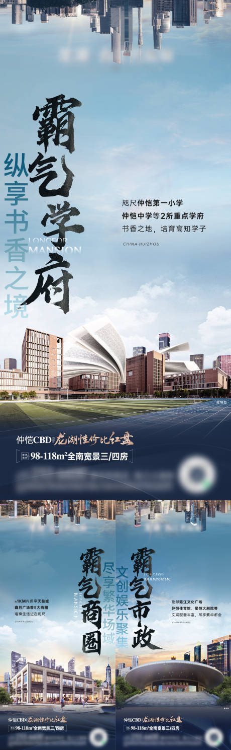 源文件下载【住宅价值海报】编号：97670018883801439
