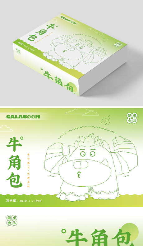 源文件下载【享设计】搜索编号：77730018893249536【面包食品包装盒效果图】