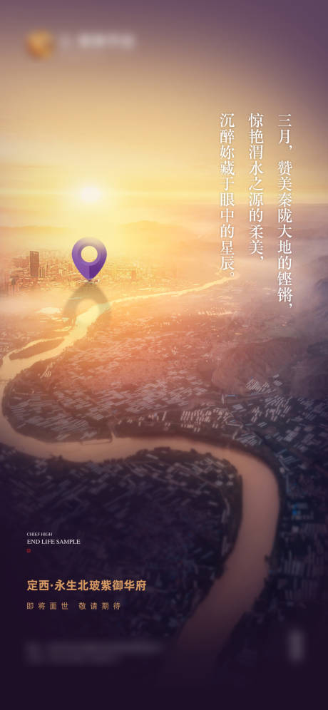 源文件下載【享設計】搜索編號：74020018777579994【城市】