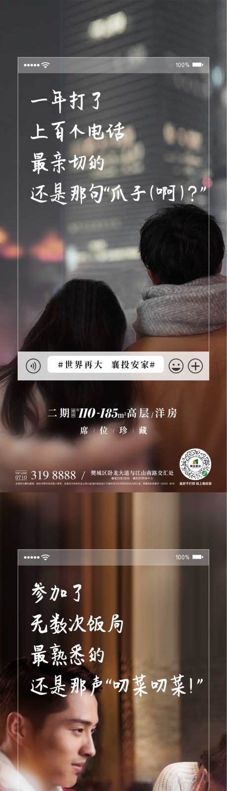 源文件下载【返乡生活痛点价值单图】编号：33390018511453183