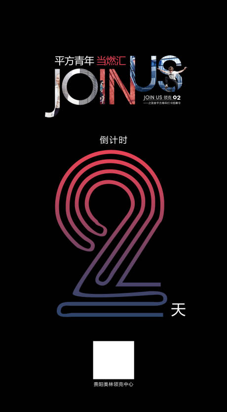 源文件下载【享设计】搜索编号：38880018922498938【智能汽车活动海报】