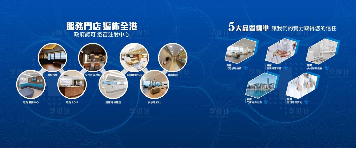 源文件下载【享设计】搜索编号：72100018490795159【科技医疗主画面】