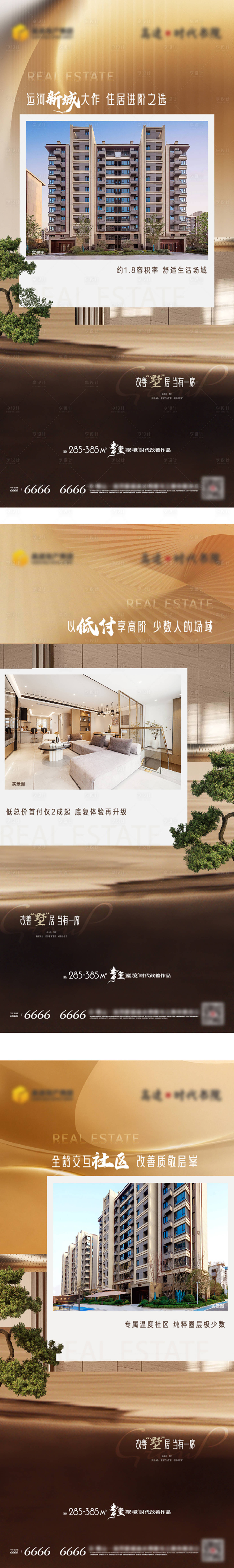 源文件下载【价值点海报】编号：85100018818141632