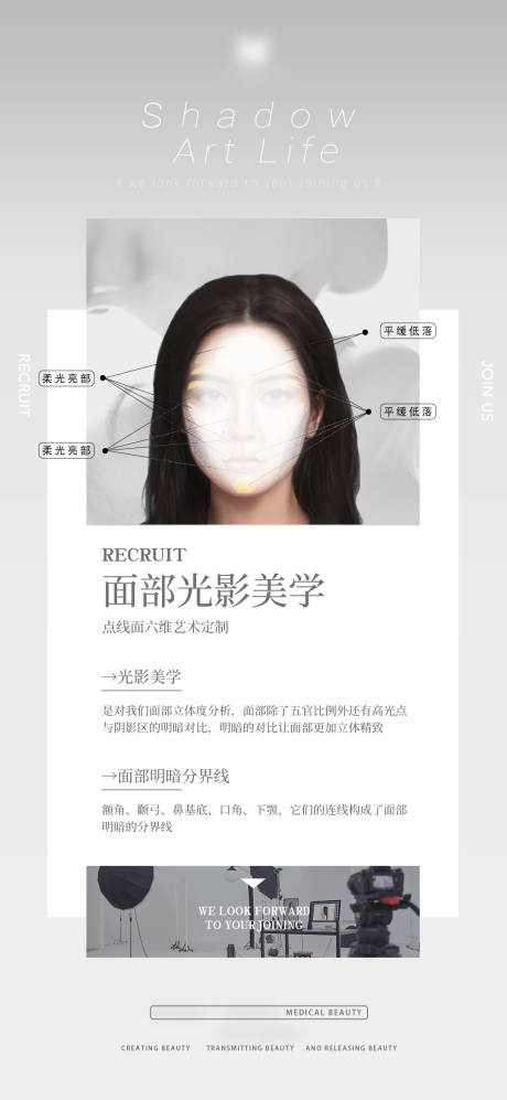 源文件下载【享设计】搜索编号：25520018624326271【科普早安海报】