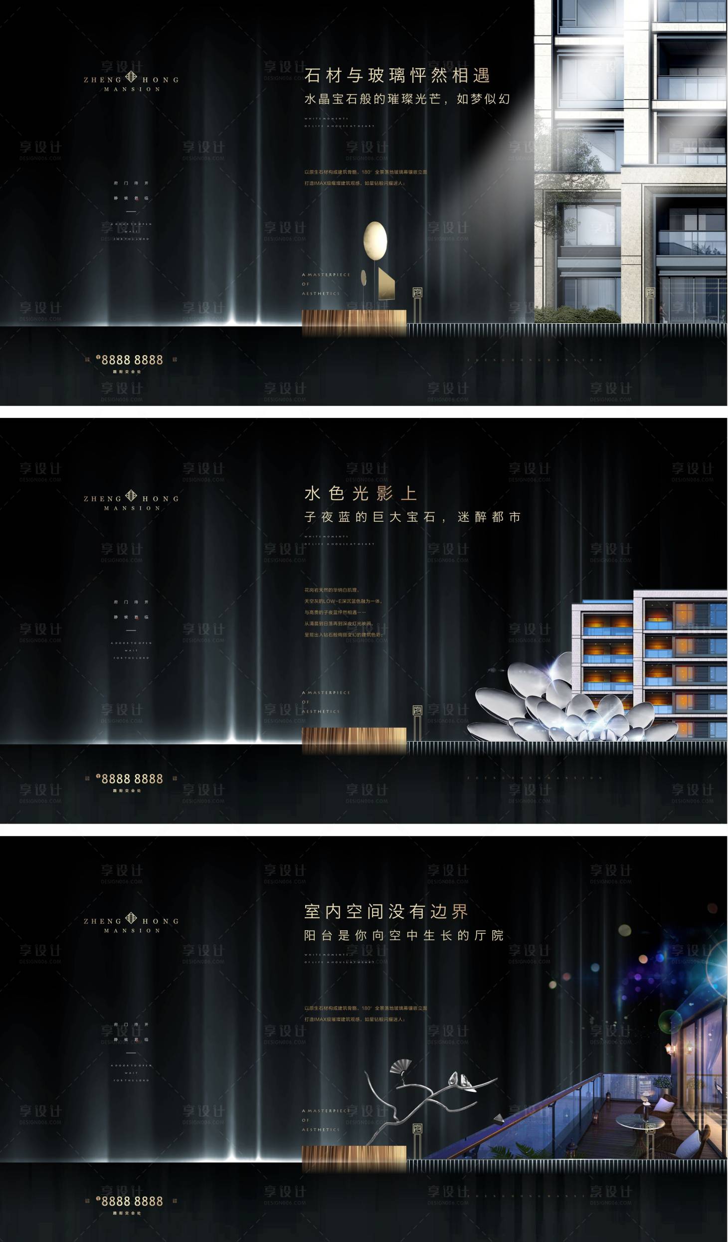 源文件下載【享設計】搜索編號：77870019007603526【高端黑金提案】