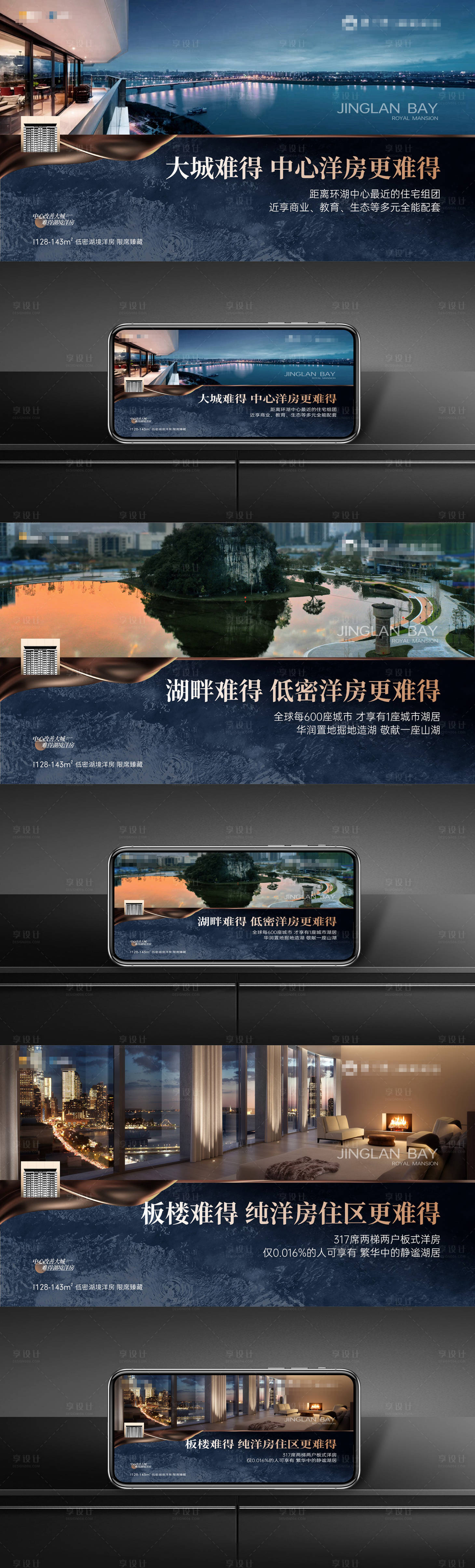 源文件下載【享設計】搜索編號：56320018899976388【洋房主畫面】
