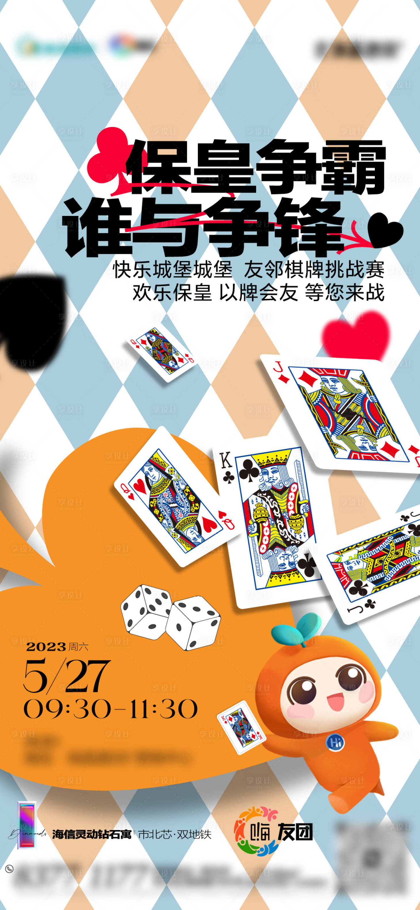 源文件下載【打牌文件 】編號：98920018777759706