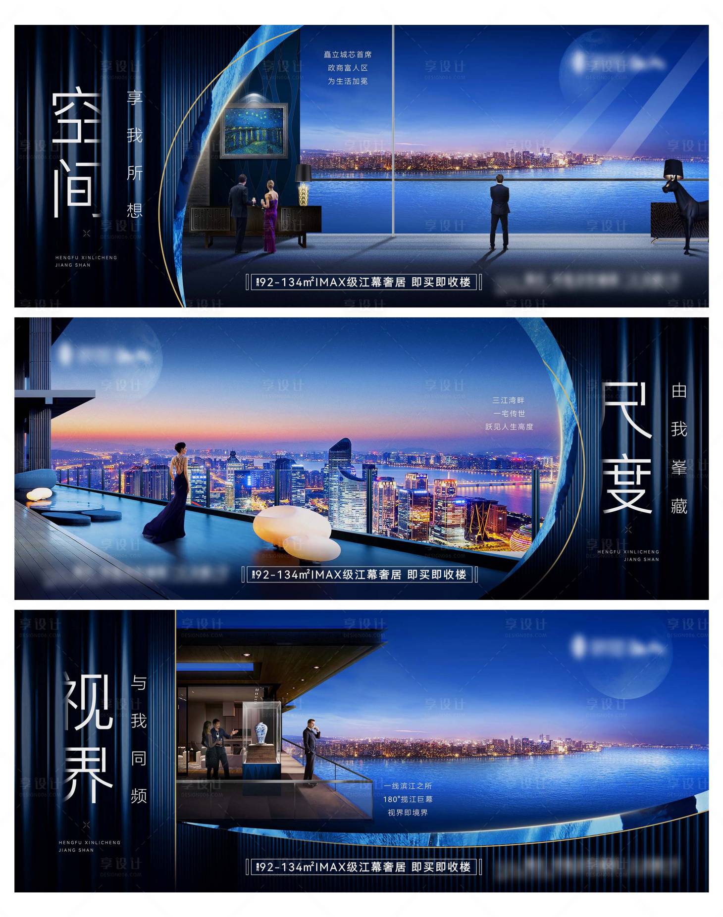 源文件下載【享設計】搜索編號：34350018984463190【地產品牌配套系列圍檔】