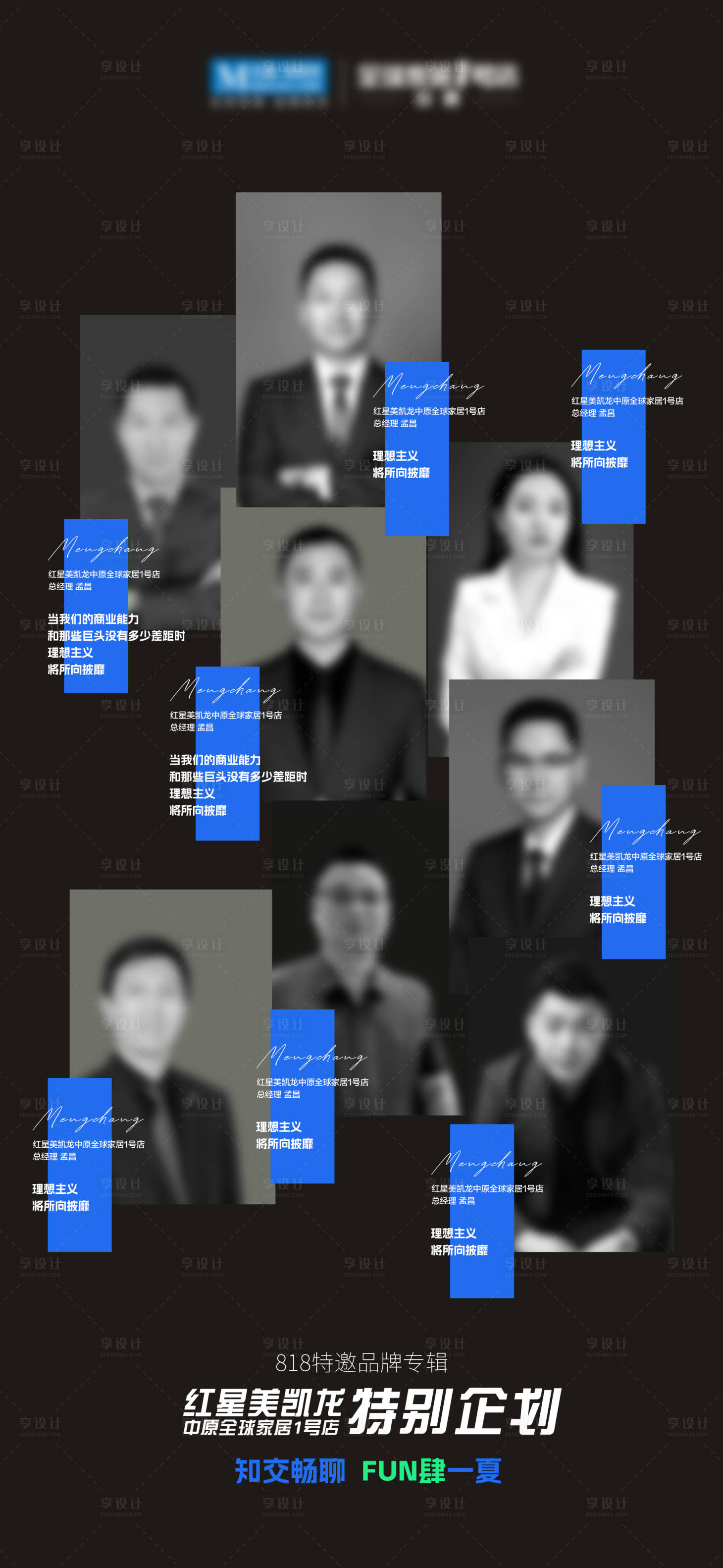 源文件下载【直播金句外宣海报】编号：69670019066768715