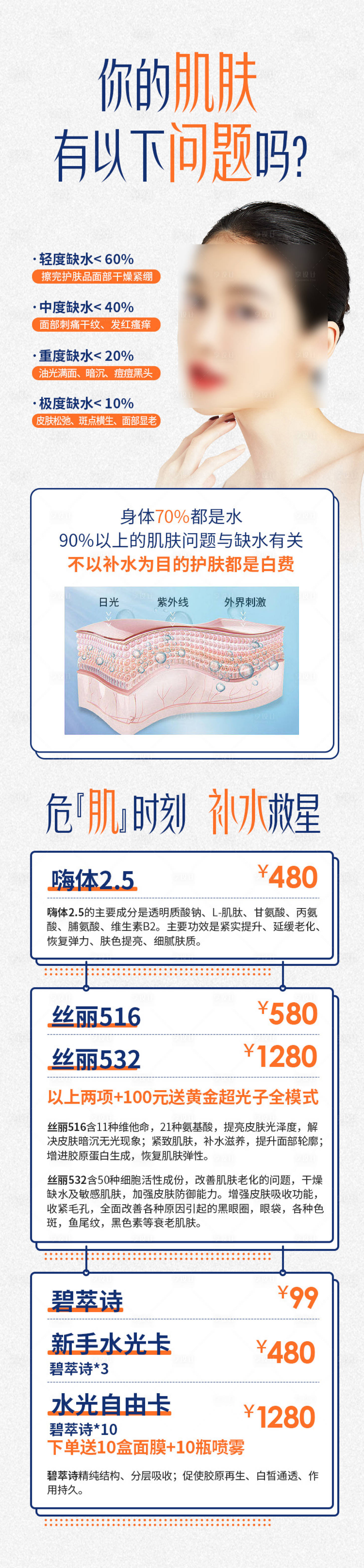 源文件下载【水光  】编号：10860018426725479