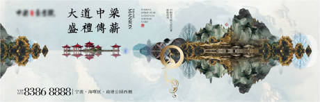 源文件下载【地产新中式主画面】编号：76890018536186630