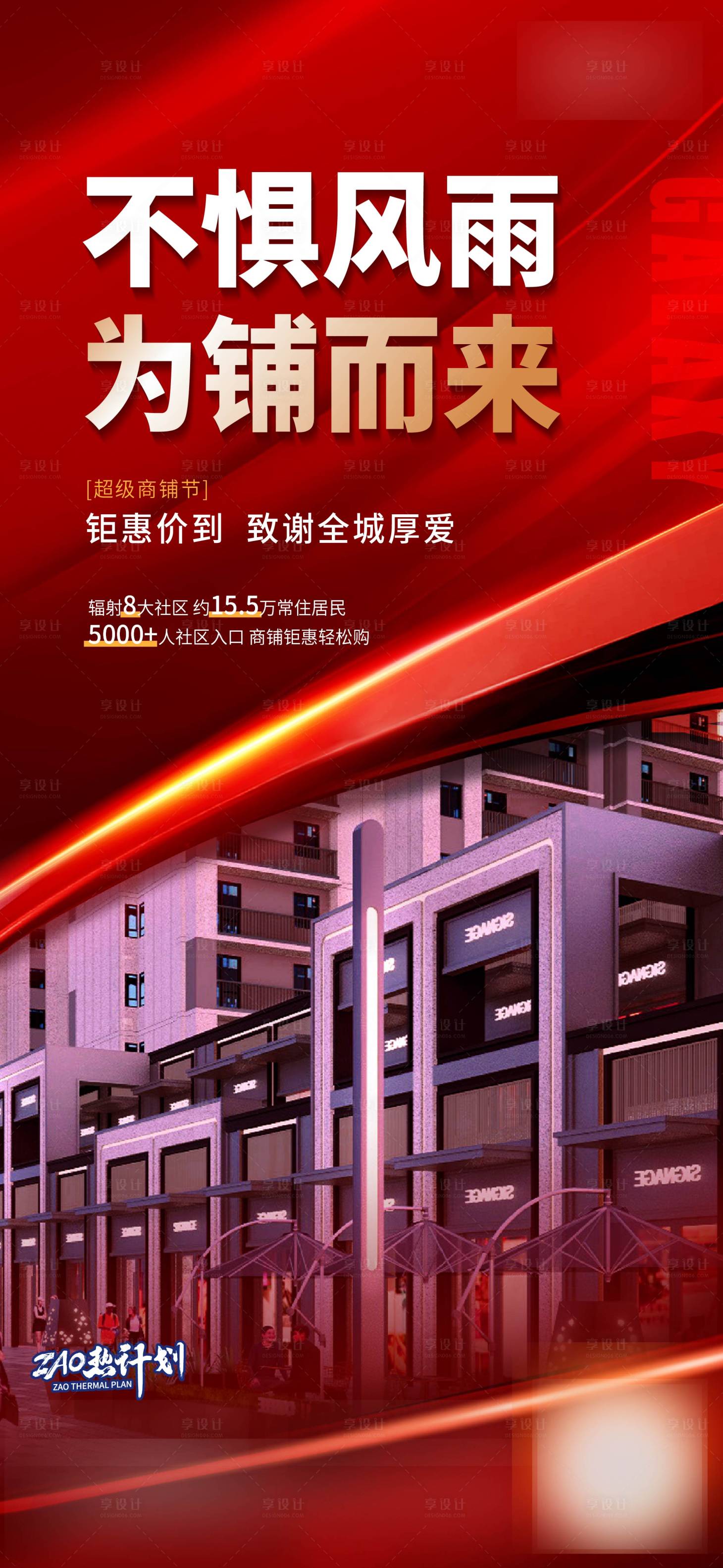 源文件下載【享設計】搜索編號：39090018625602483【熱銷單圖】