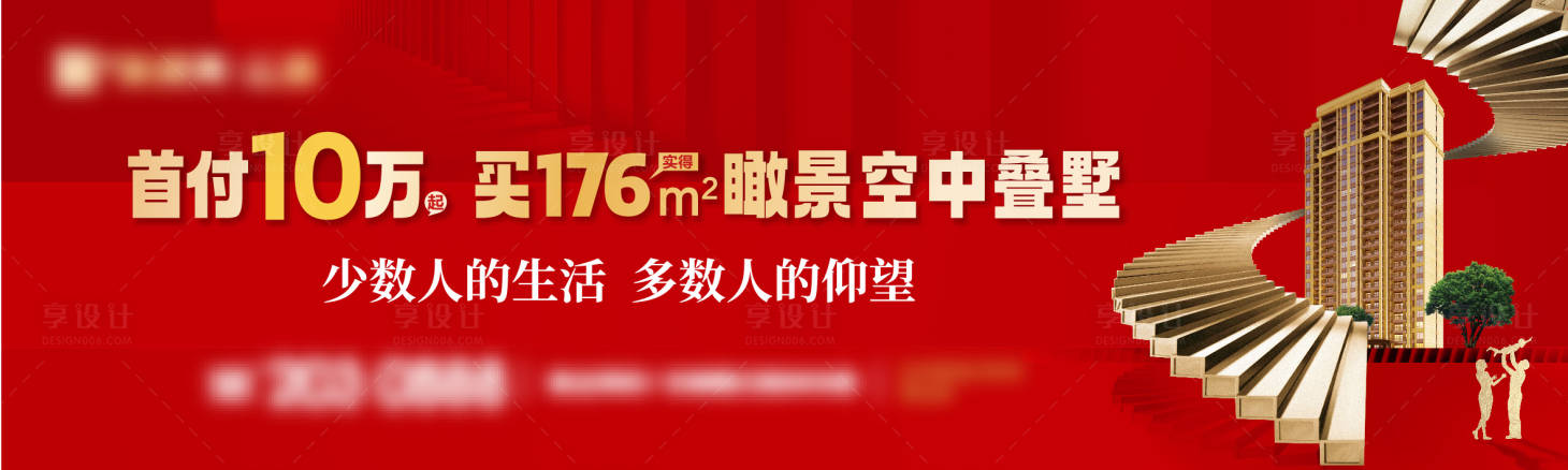 源文件下載【享設計】搜索編號：51360018775903341【戶外大牌】