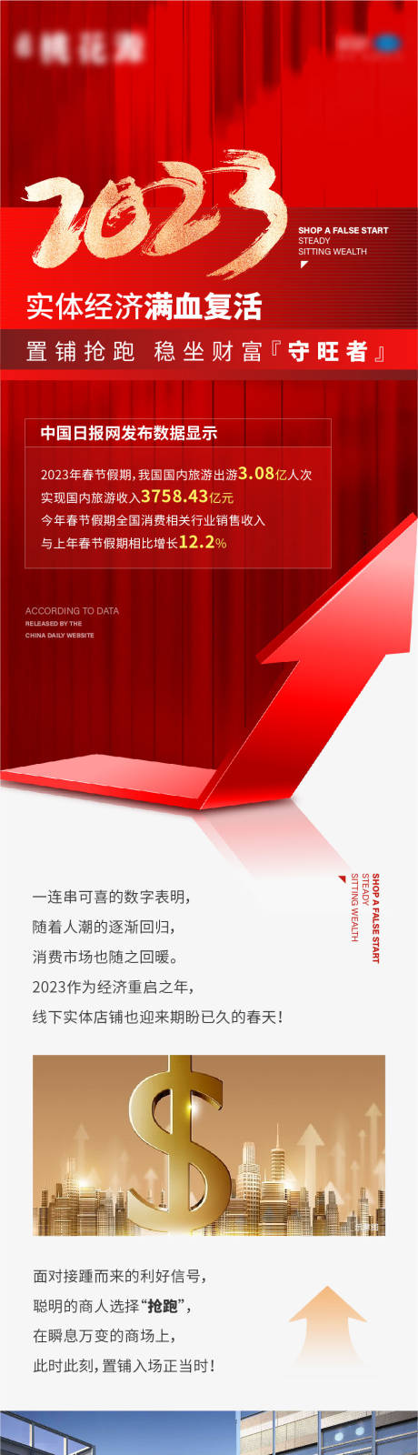 源文件下载【渠道 】编号：83420018512872048