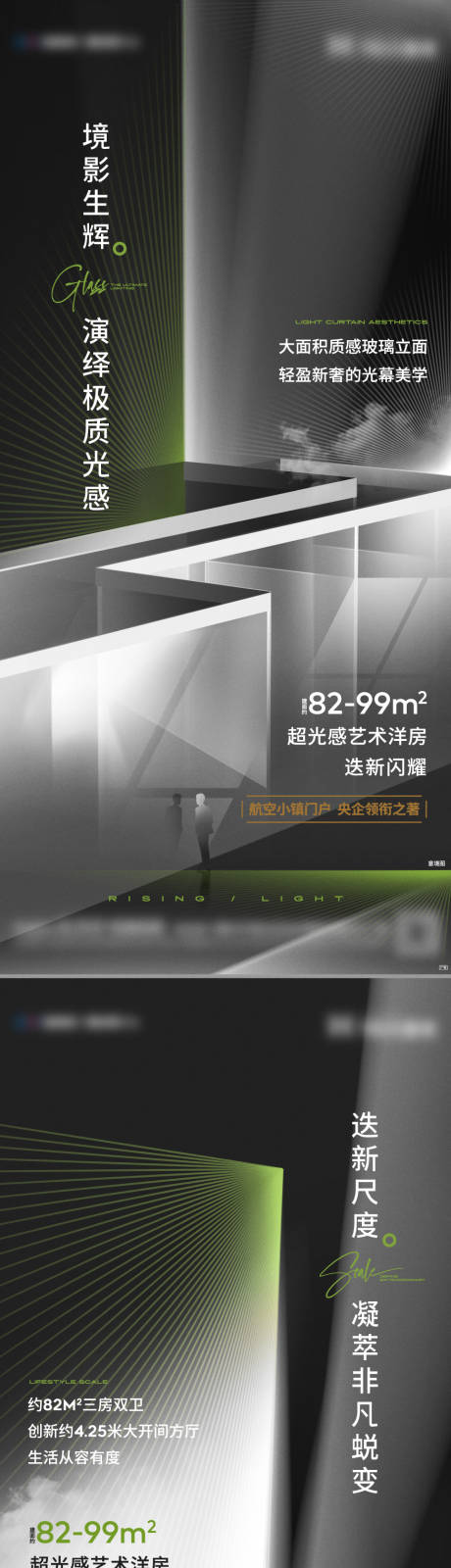 源文件下载【抽象价值点系列海报】编号：63370018841783872