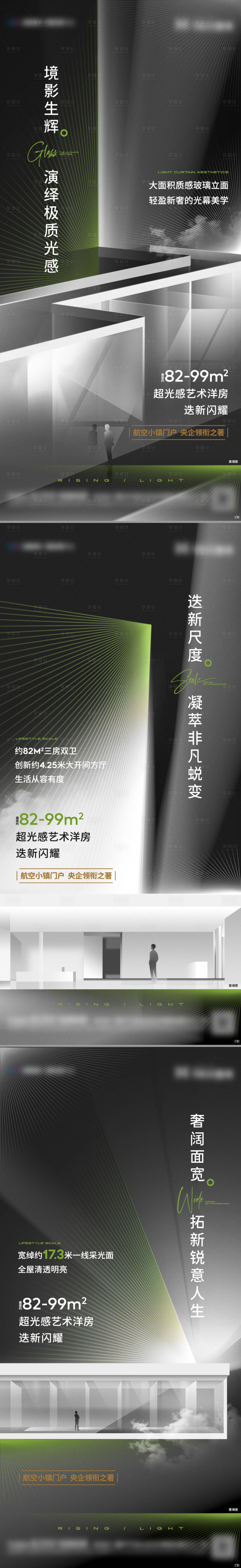 源文件下載【享設計】搜索編號：63370018841783872【抽象價值點系列海報】