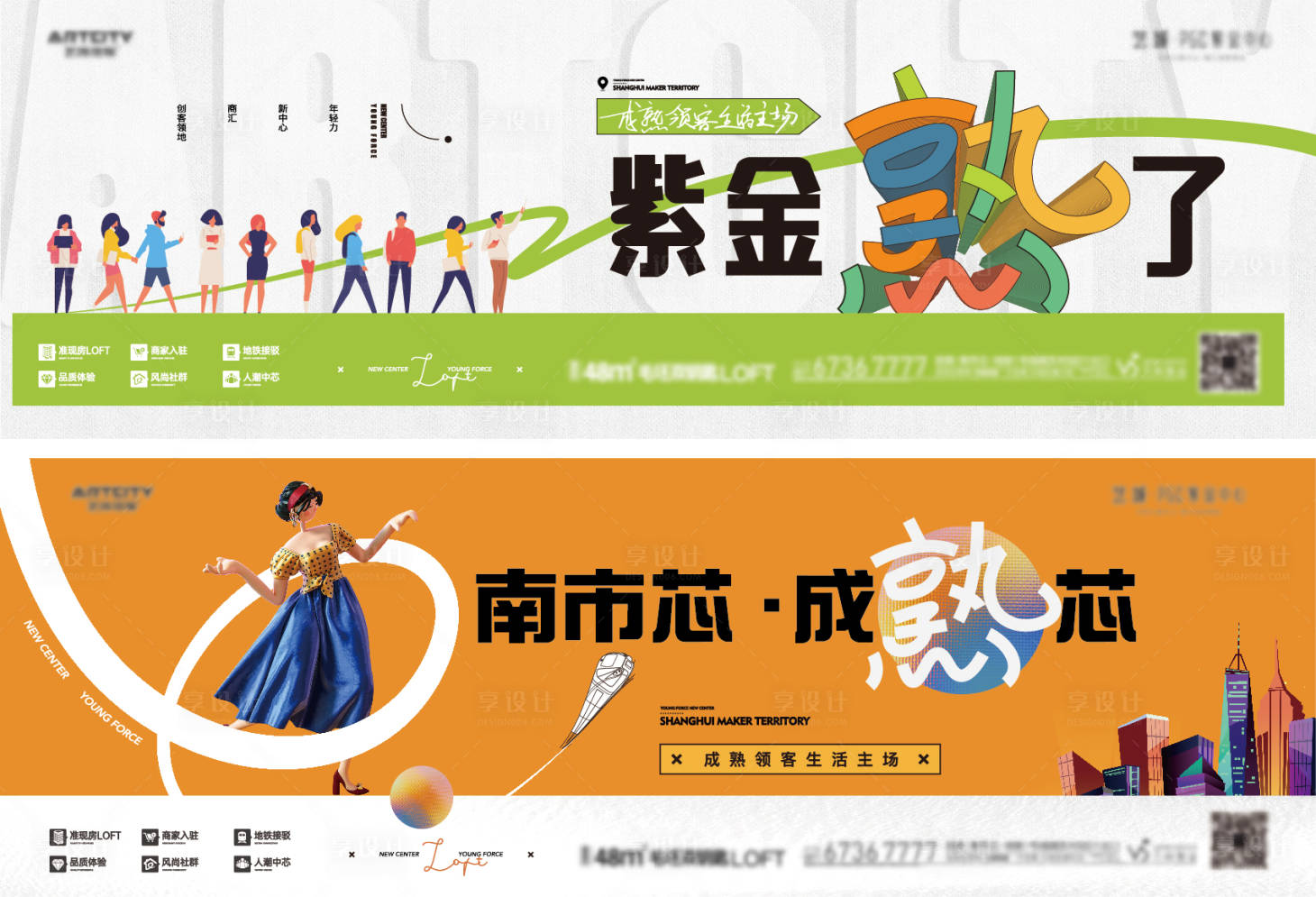 源文件下载【公寓主kv】编号：12320018749686192
