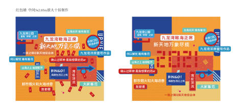 源文件下载【活动红包墙】编号：67660018958624468
