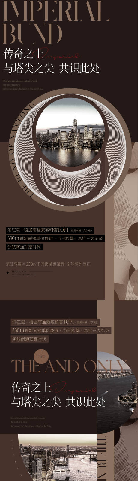 源文件下载【价值点系列】编号：21880018477101528