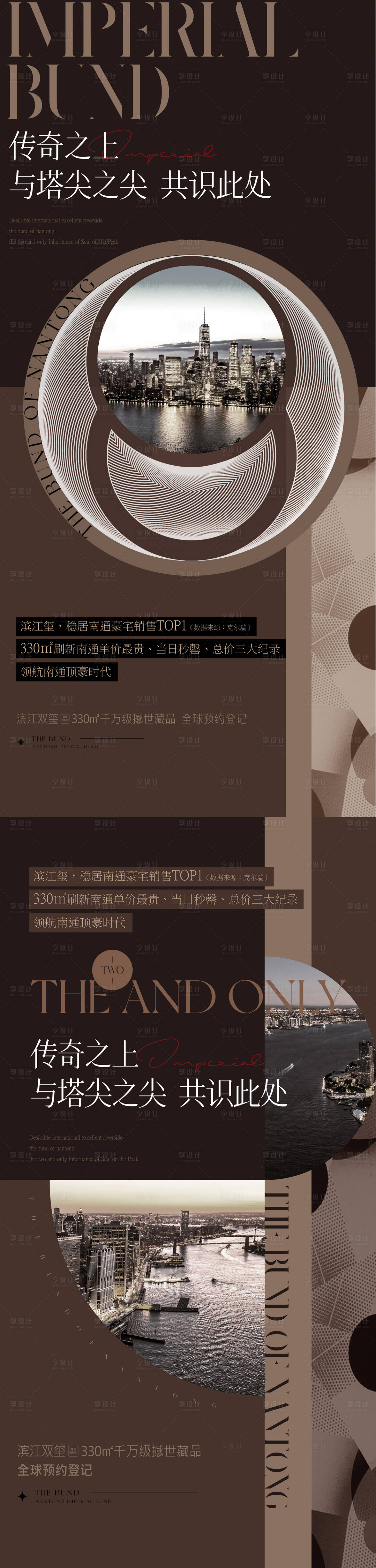 源文件下載【享設計】搜索編號：21880018477101528【價值點系列】