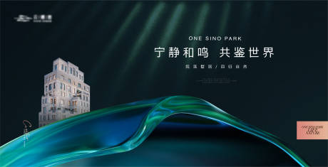 源文件下载【地产价值点海报展板】编号：41740018815408943