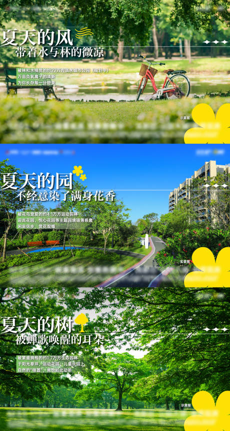 源文件下载【现房价值点】编号：46710018883029093