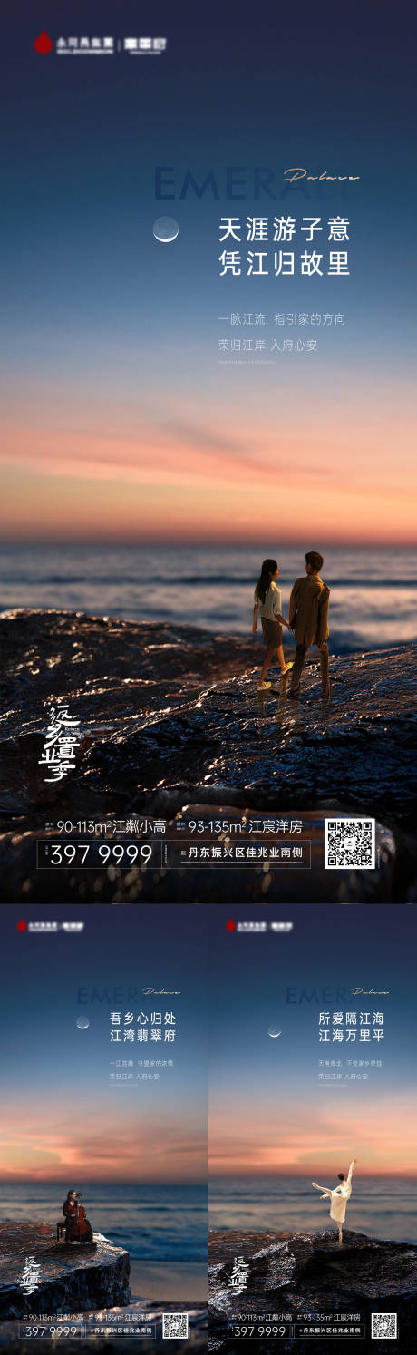 源文件下载【地产  】编号：36730018517724683