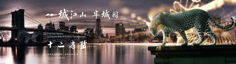 源文件下載【享設計】搜索編號：45540018639819717【地產(chǎn)展板】