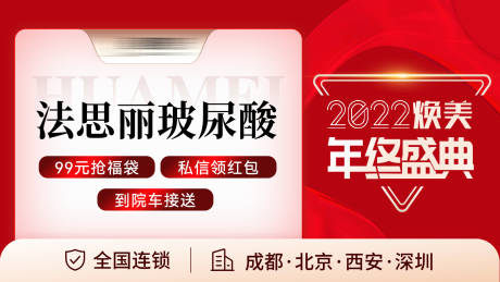 源文件下载【头图】编号：43930018437775486