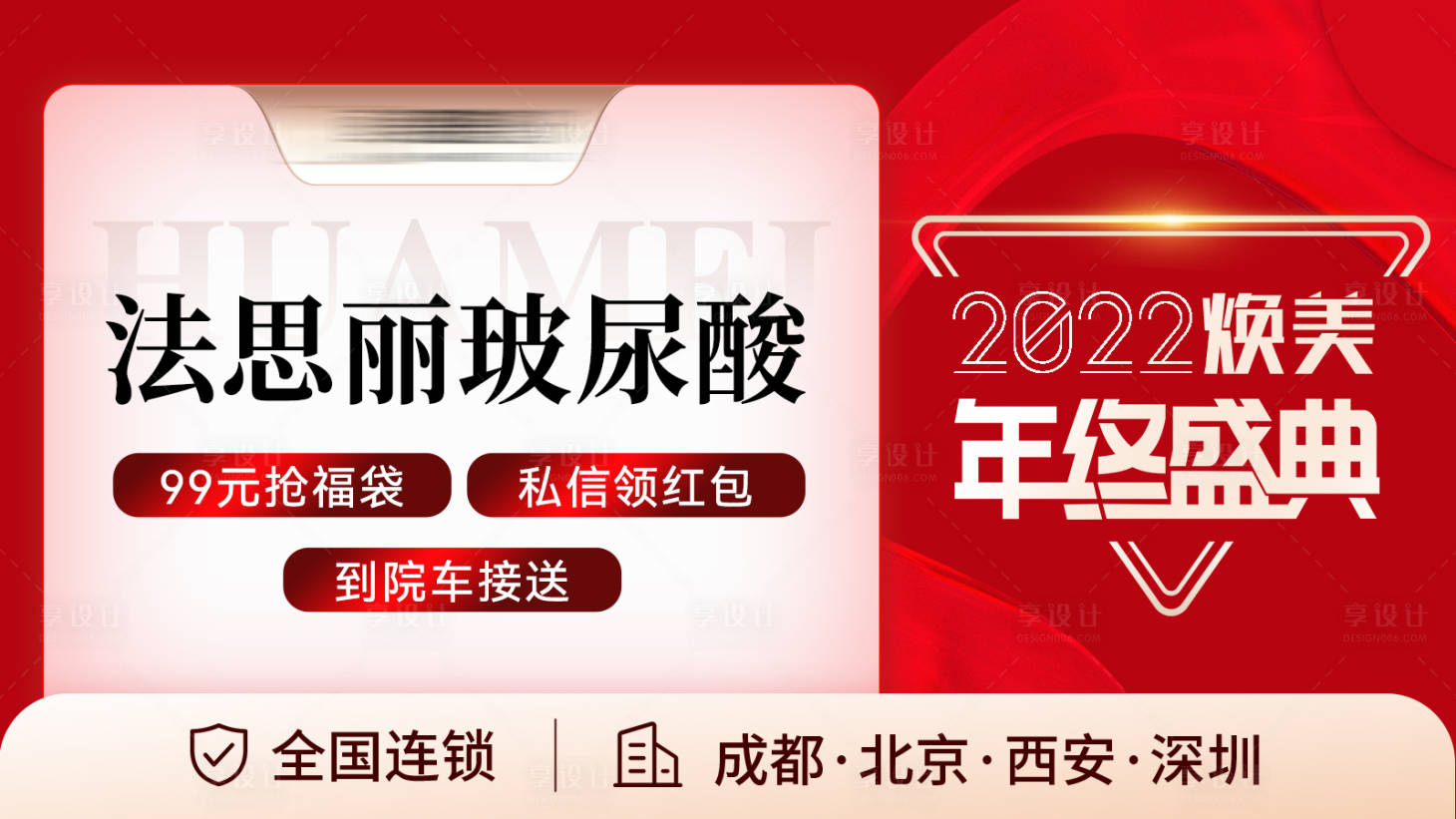 源文件下载【享设计】搜索编号：43930018437775486【头图】