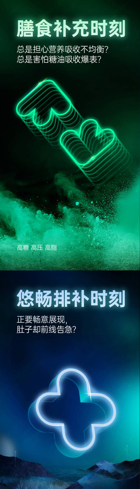 源文件下载【医疗微商海报】编号：13540019061926961
