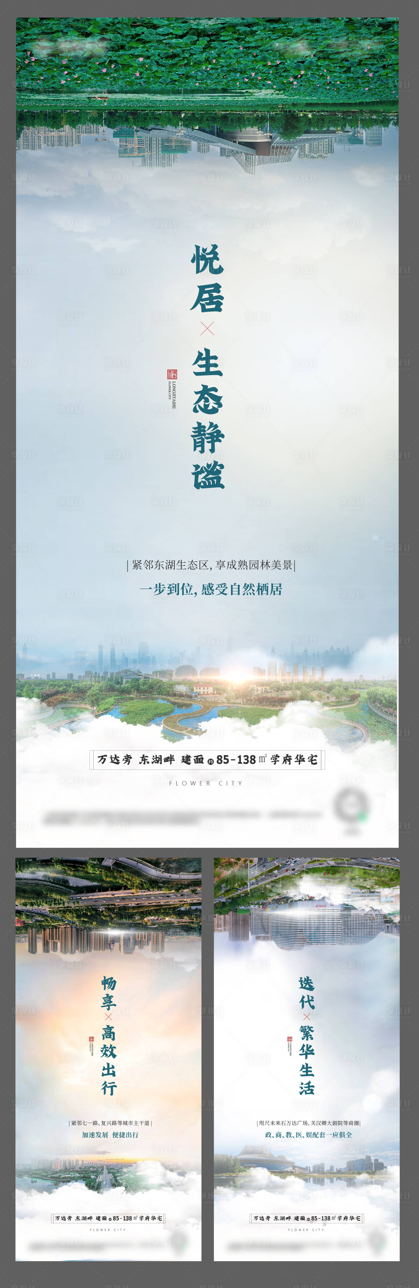 源文件下载【配套价值系列单图】编号：76710018738603493