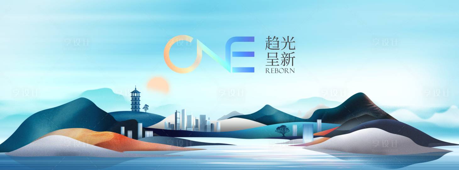 源文件下载【享设计】搜索编号：43340018648159929【山湖】