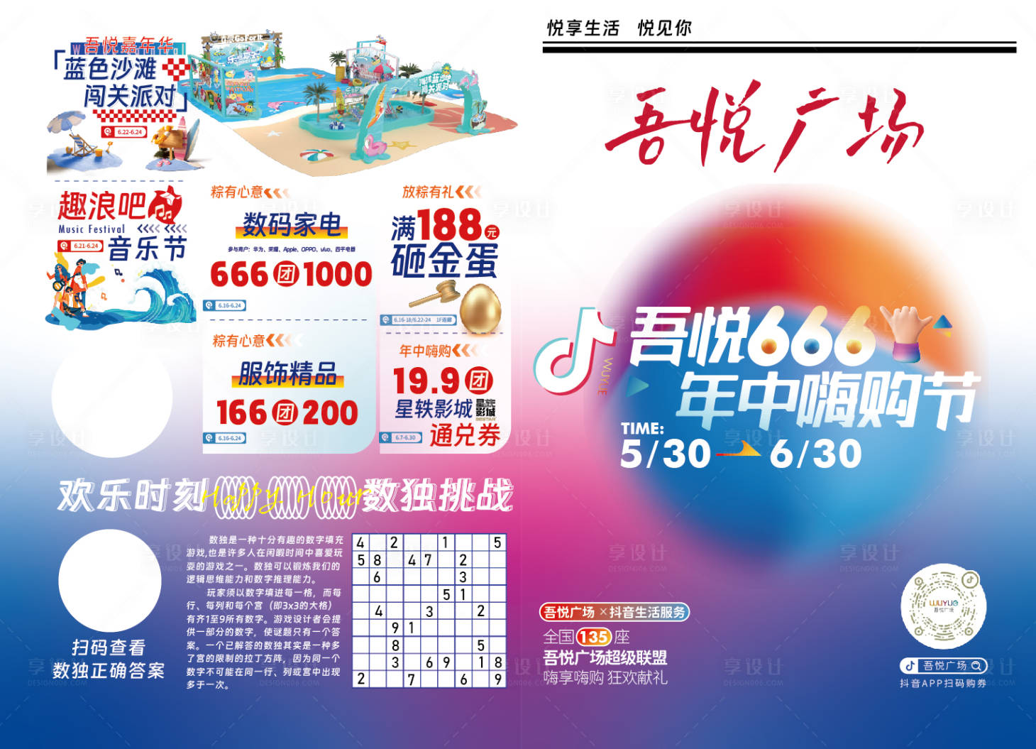 源文件下載【單頁 】編號：34630018810048560