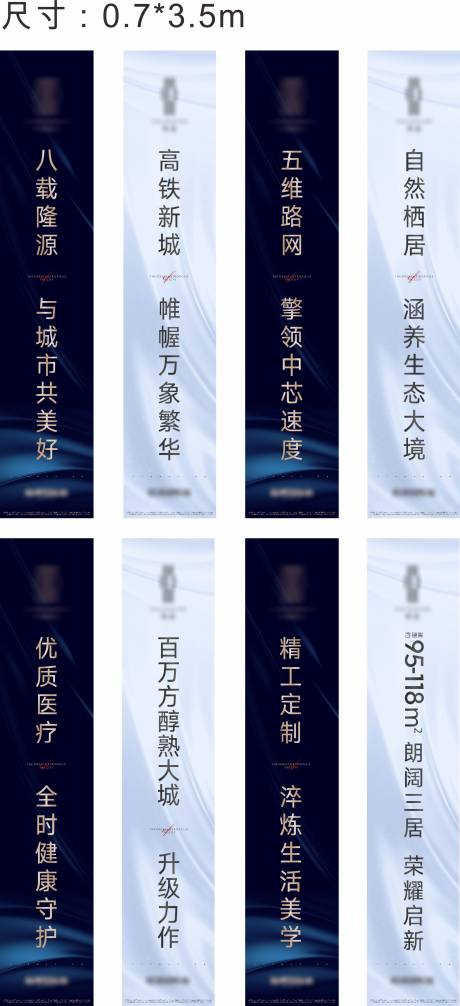 源文件下載【享設計】搜索編號：42590018713456807【地產  】