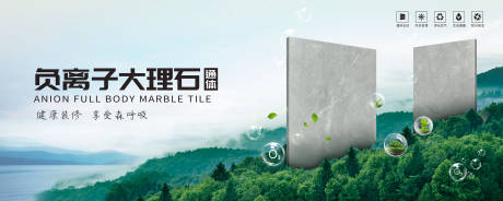 源文件下载【瓷砖广告画】编号：11890018841155492