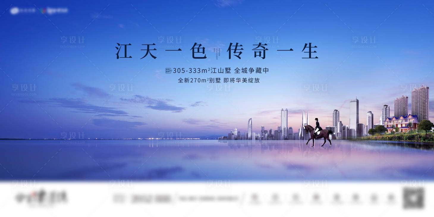 源文件下載【享設計】搜索編號：68570018840369883【江景大城主畫面】