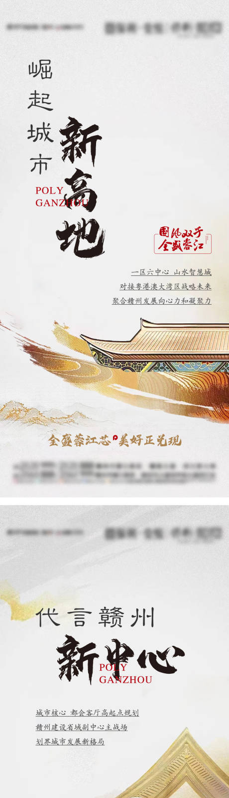 源文件下載【兌現力系列】編號：12040018745663420