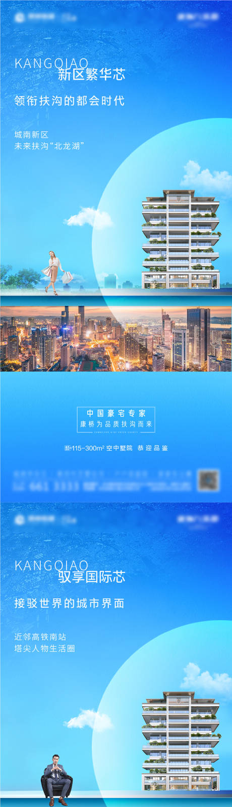 源文件下载【享设计】搜索编号：60330018592478830【地产价值点海报】