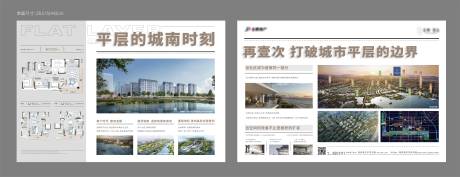 源文件下載【享設計】搜索編號：61520018976412608【DM單頁】