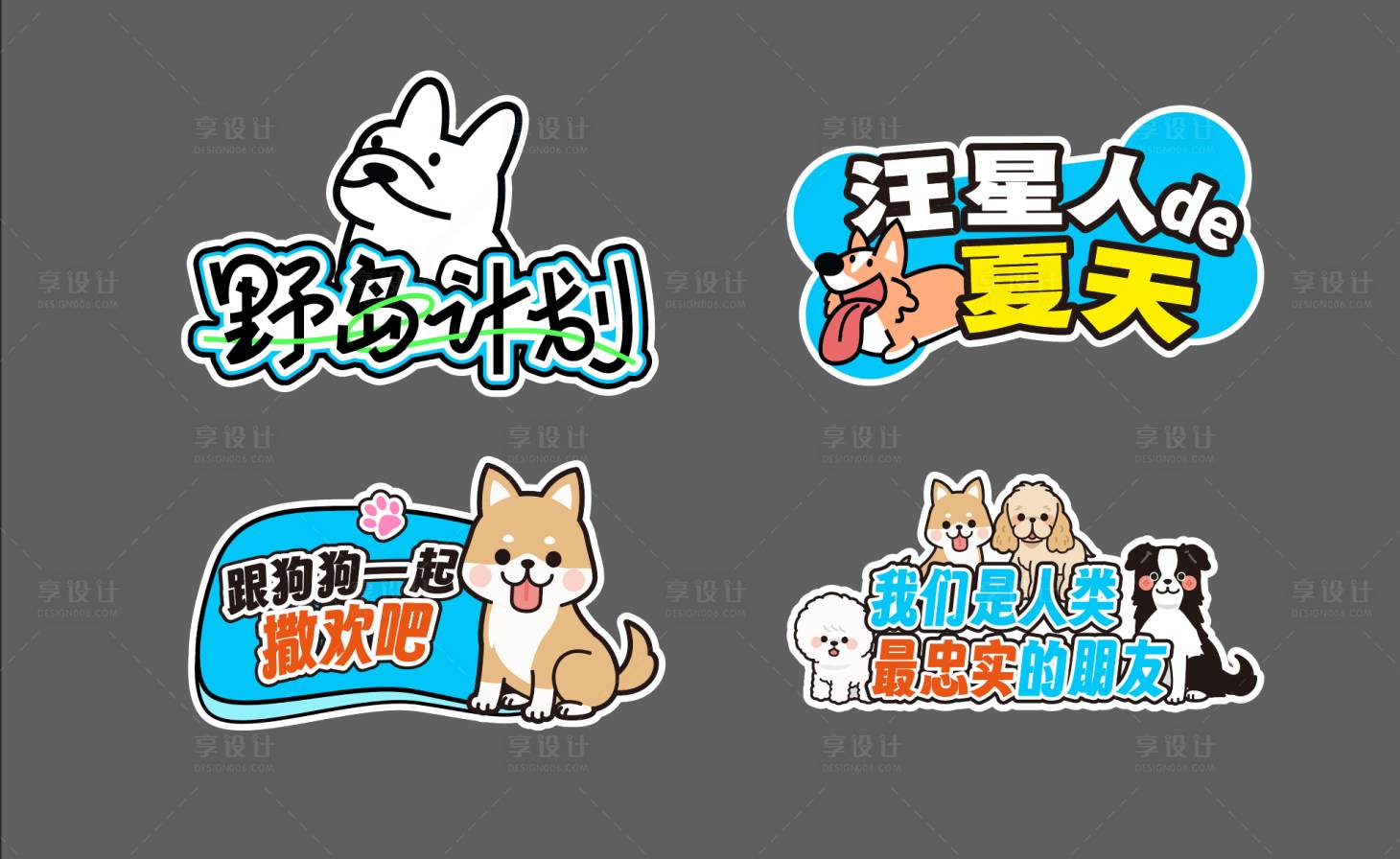 源文件下载【手举牌】编号：79130018963143382